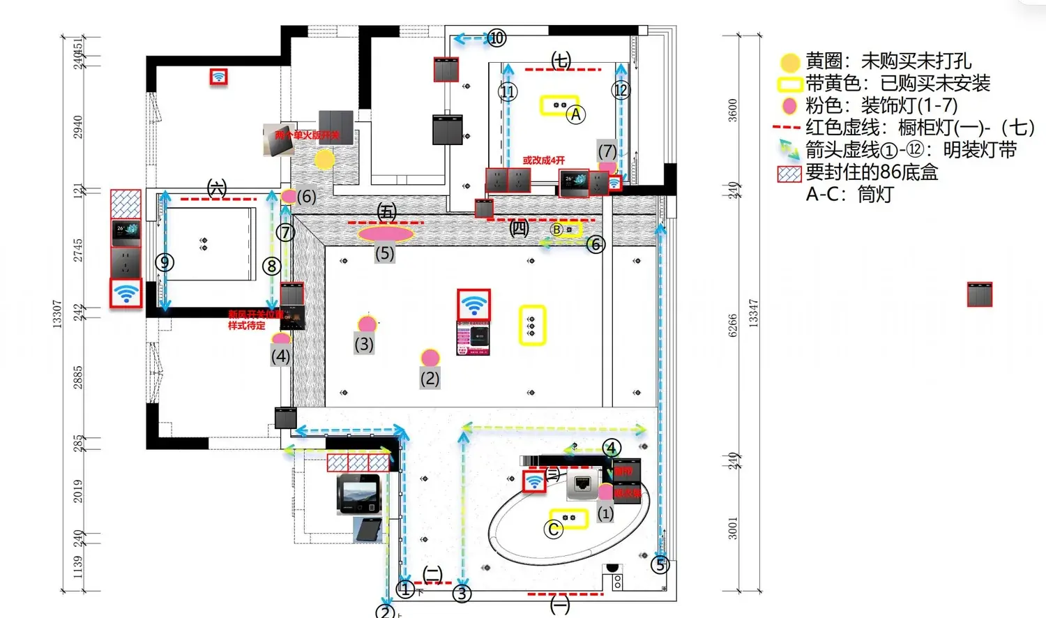 全屋开关插座与灯具点位图