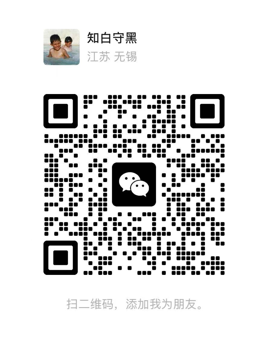 不再当顶的微信二维码